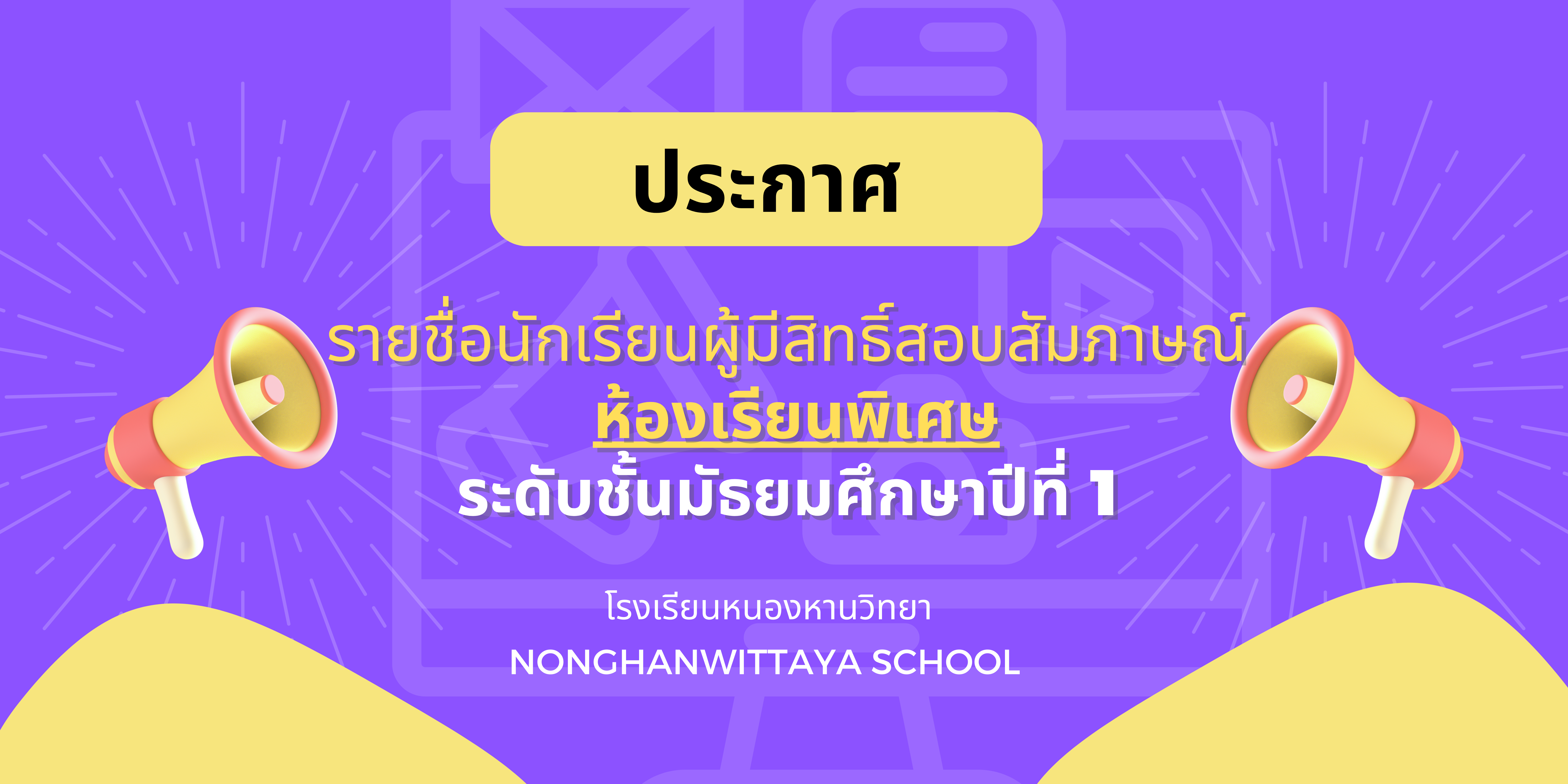 1708399327- 2567.png